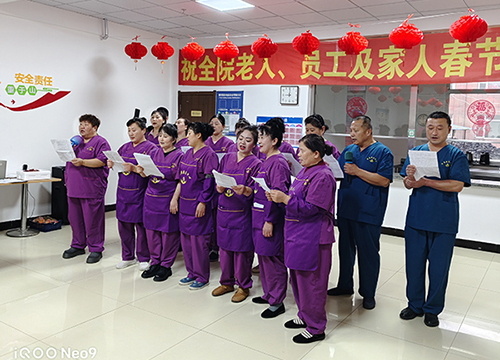 春节来临,我院为老人们准备了丰富多彩的春节娱乐节目,陪老人们共度新年!